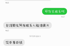 丰满贷款清欠服务