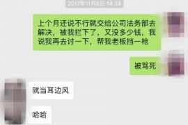 丰满债务清欠服务